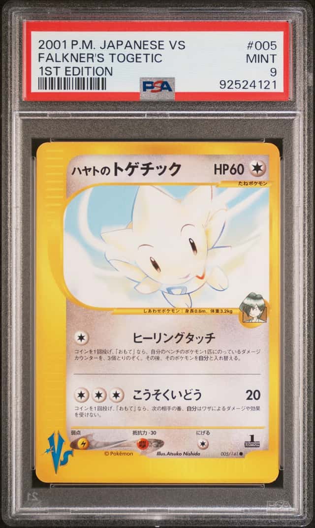 Falkner's Togetic