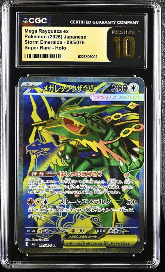 Mega Rayquaza ex