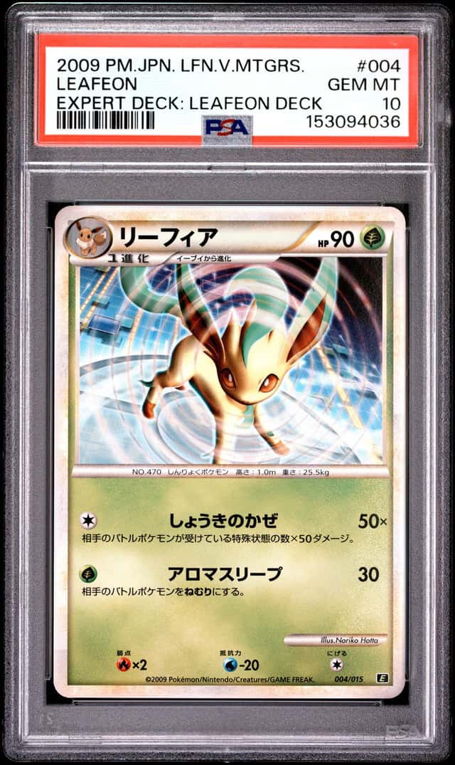 Leafeon