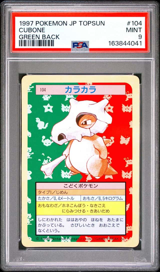 Cubone