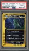 Tyranitar