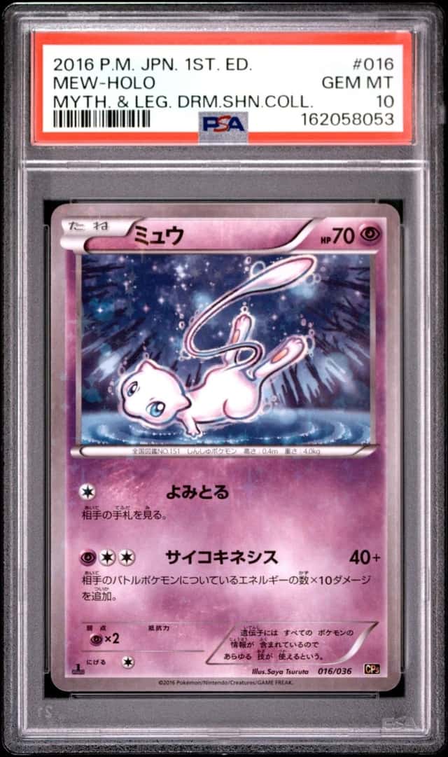 Mew