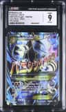 M Mewtwo Ex