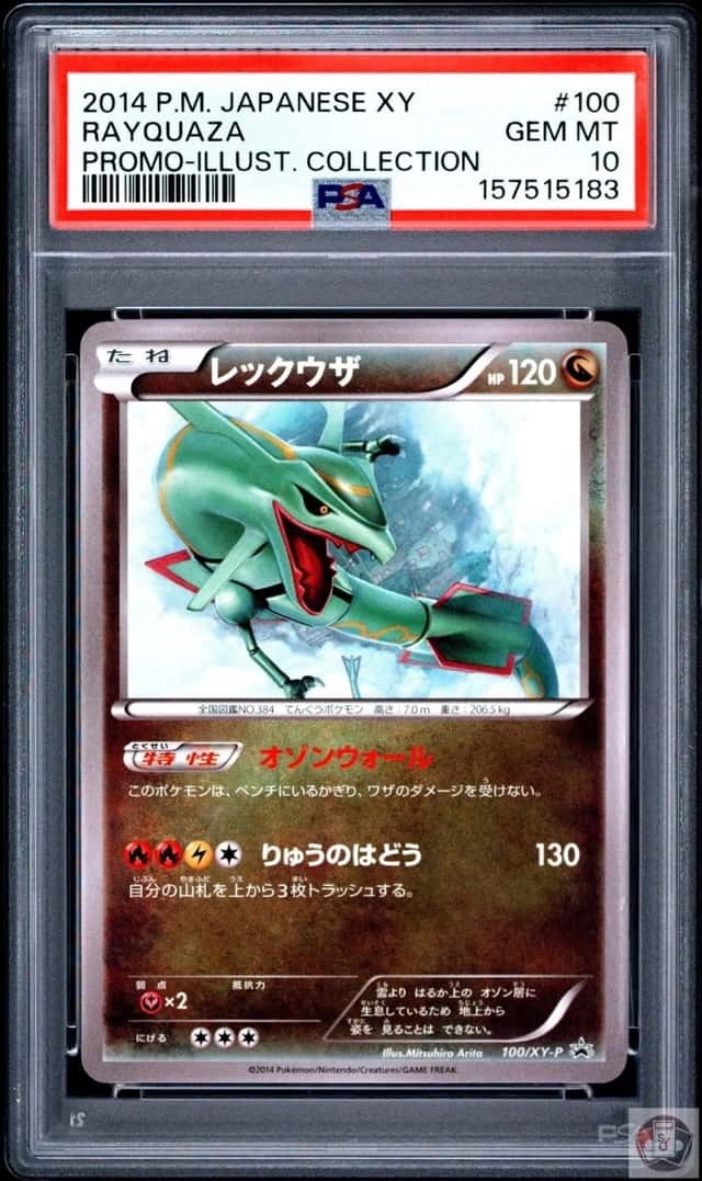 Rayquaza