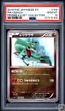 Rayquaza