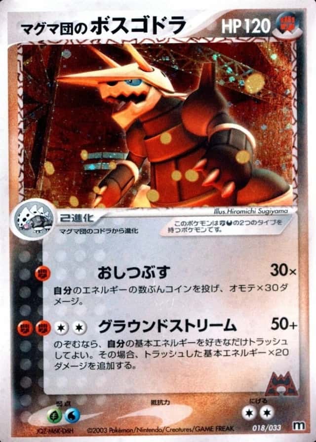 Base / no variant