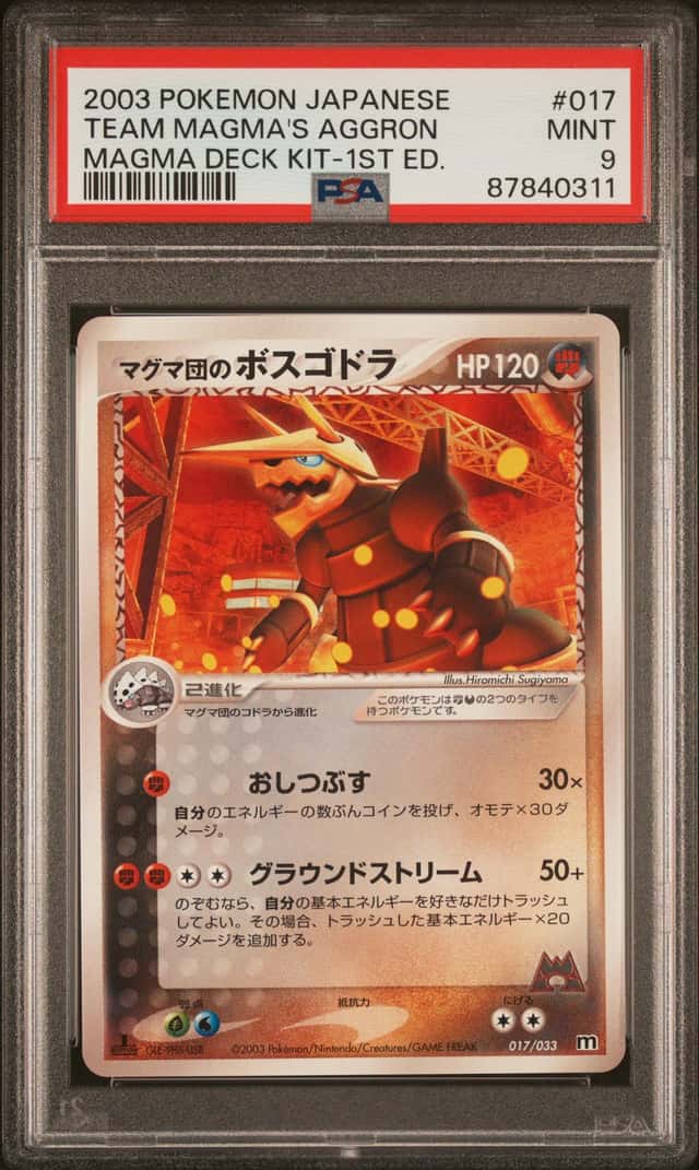 Team Magma's Aggron