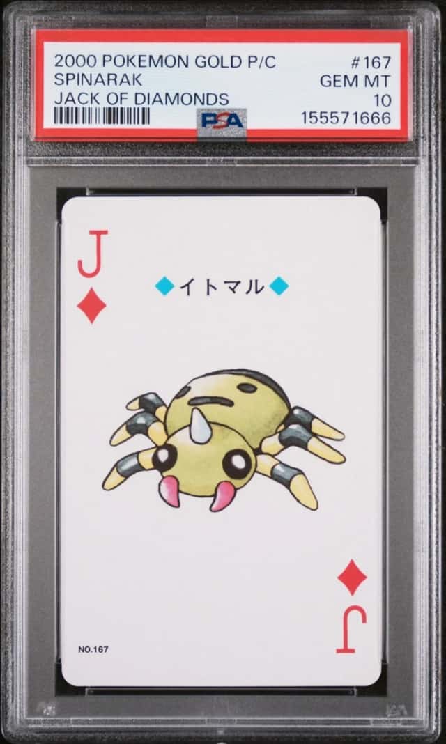 Spinarak