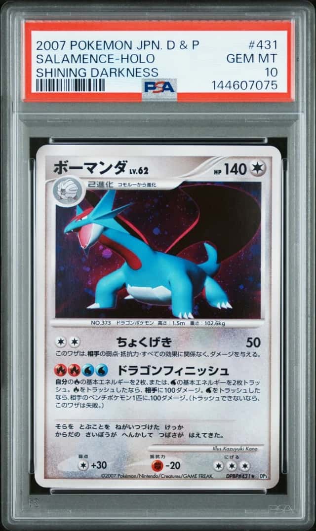 Salamence