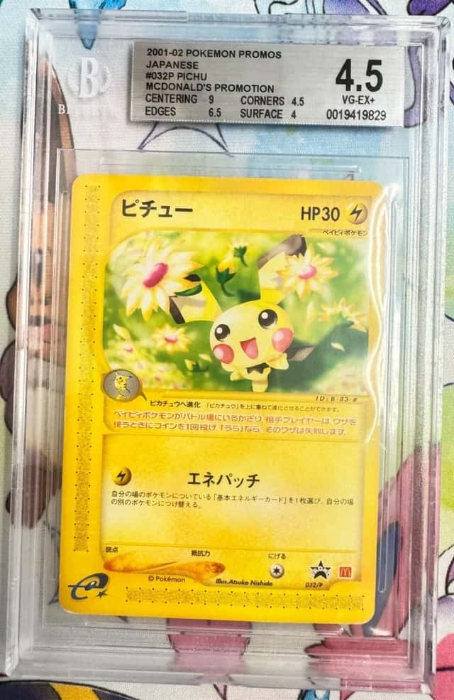 Pichu