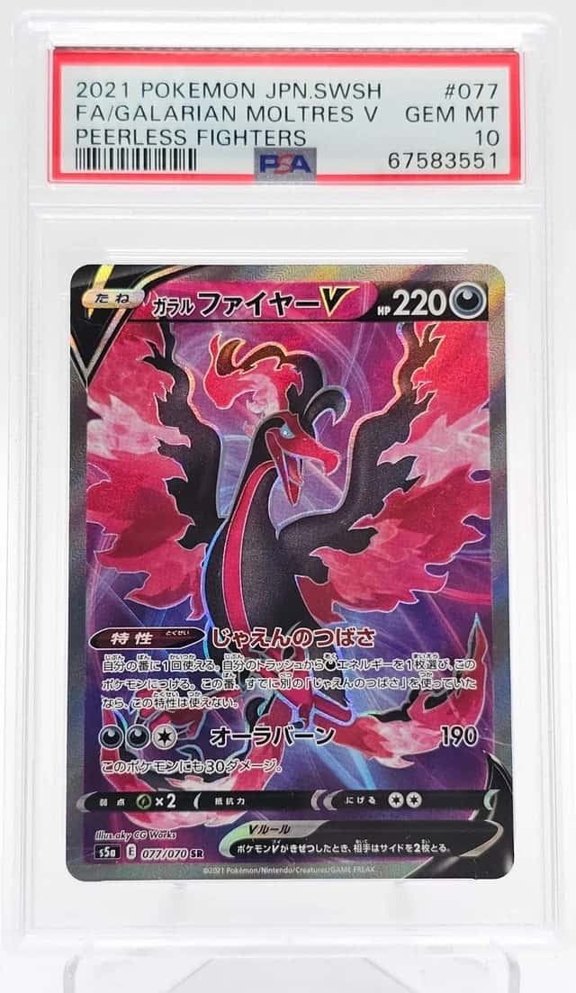 Galarian Moltres V