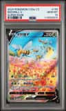 Beedrill V