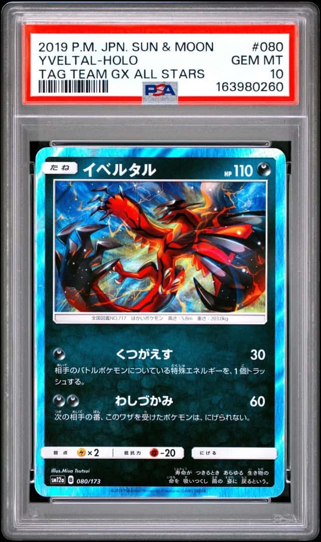 Yveltal