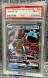 Lapras Gx