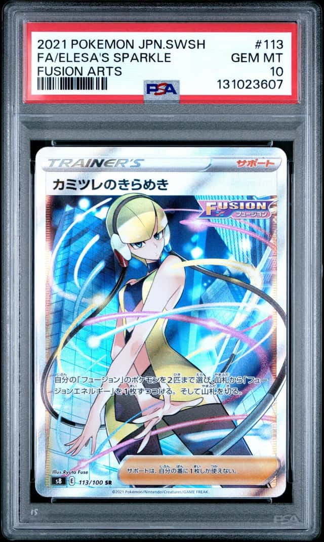 Elesa's Sparkle