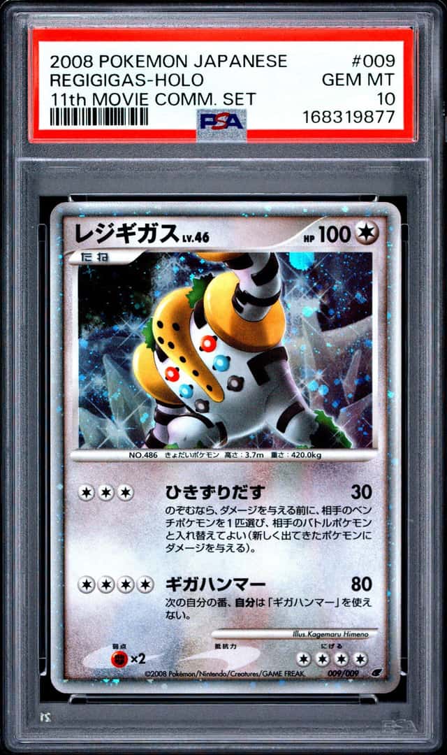 Regigigas