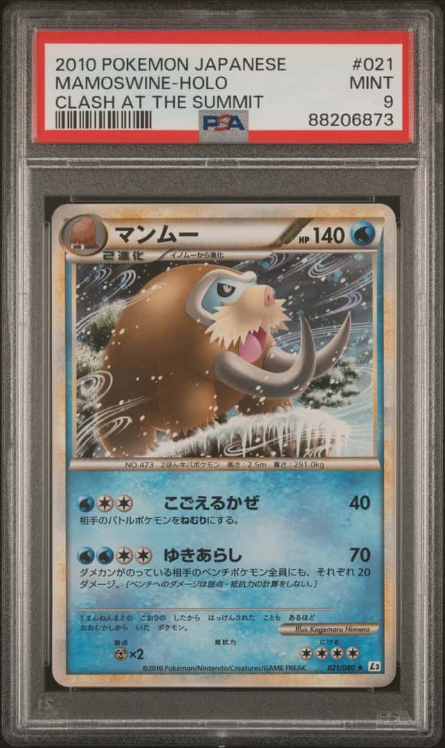 Mamoswine
