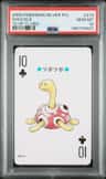 Shuckle