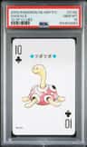 Shuckle