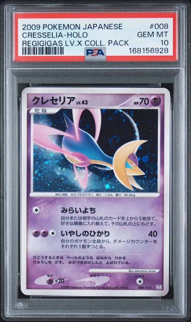 Cresselia