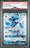 Glaceon Gx