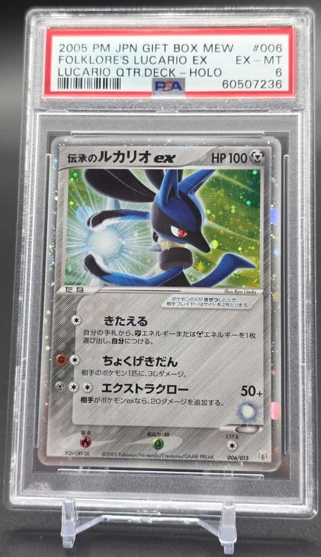 Folklore's Lucario EX