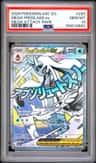 Mega Froslass Ex
