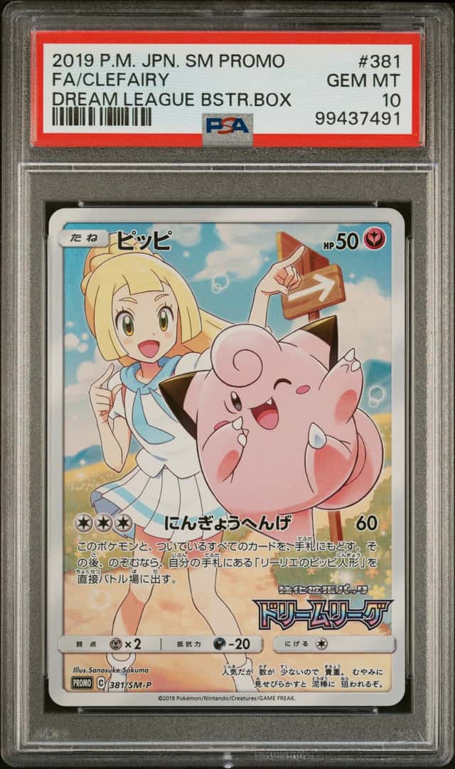 Clefairy