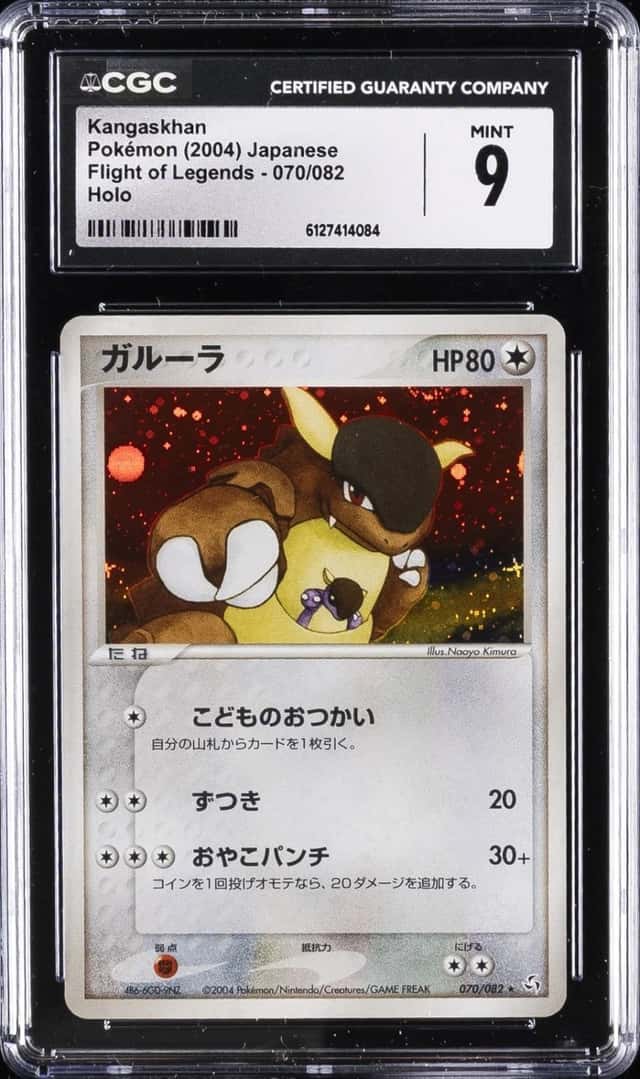 Kangaskhan