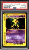 Alakazam