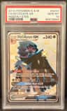 Decidueye Gx