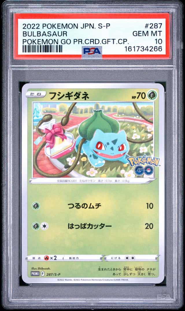 Bulbasaur