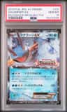 Swampert Ex