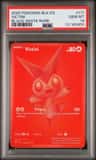Victini