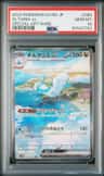 Altaria Ex
