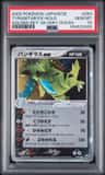 Tyranitar Ex
