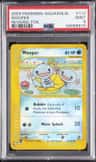 Wooper