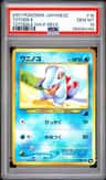 Totodile