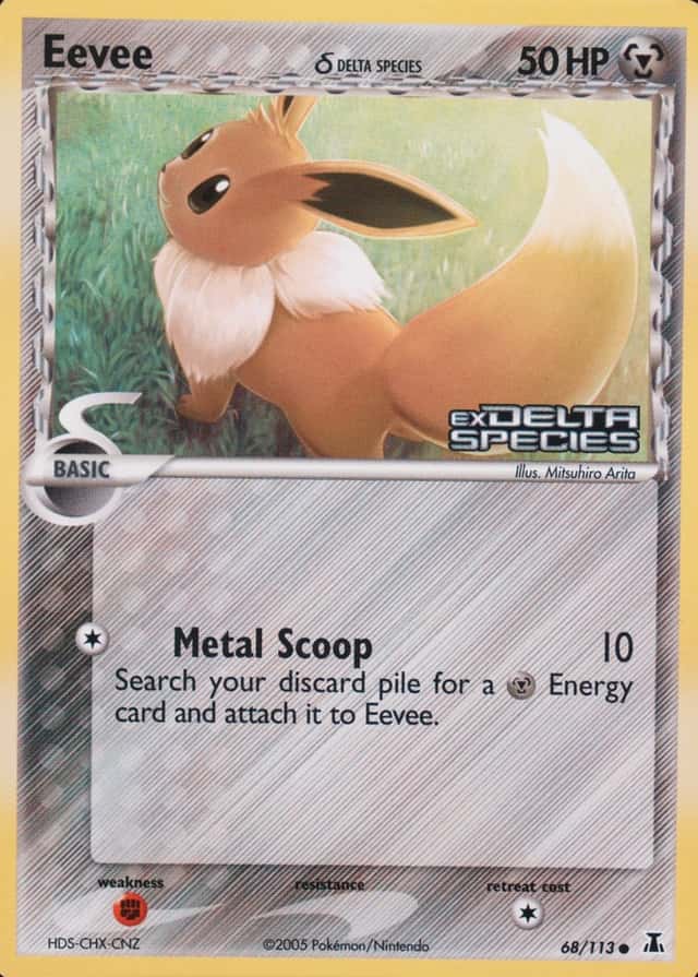 Reverse Holo