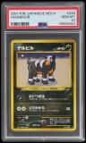 Houndour