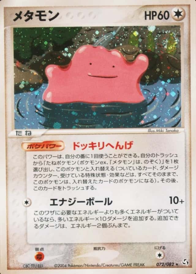 Base / no variant