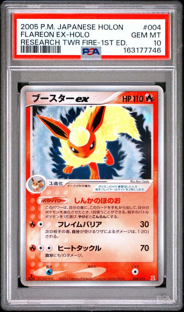 Flareon EX