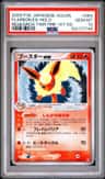 Flareon Ex