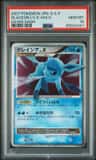 Glaceon