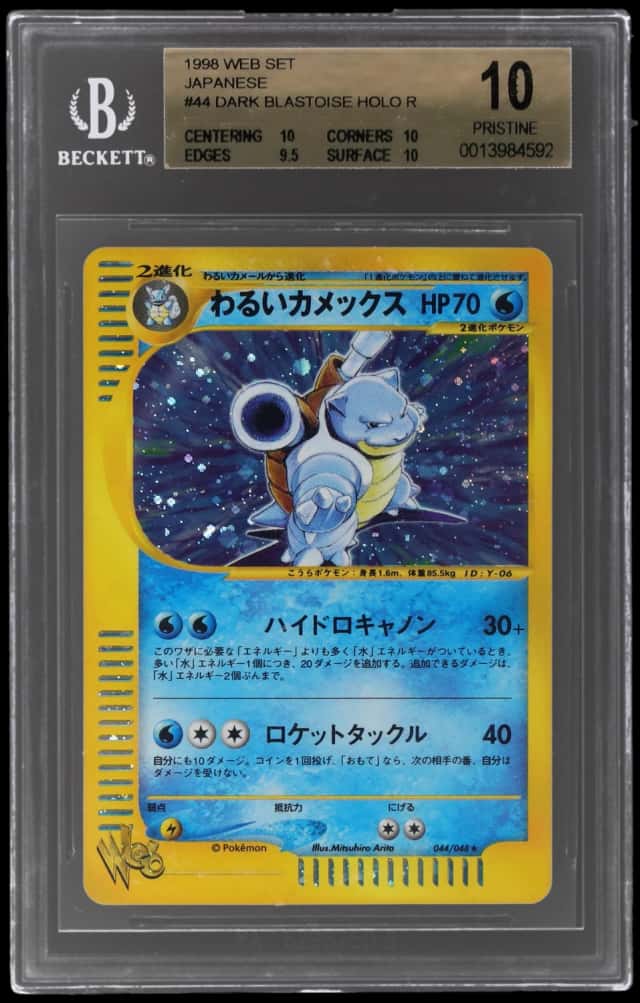 Dark Blastoise