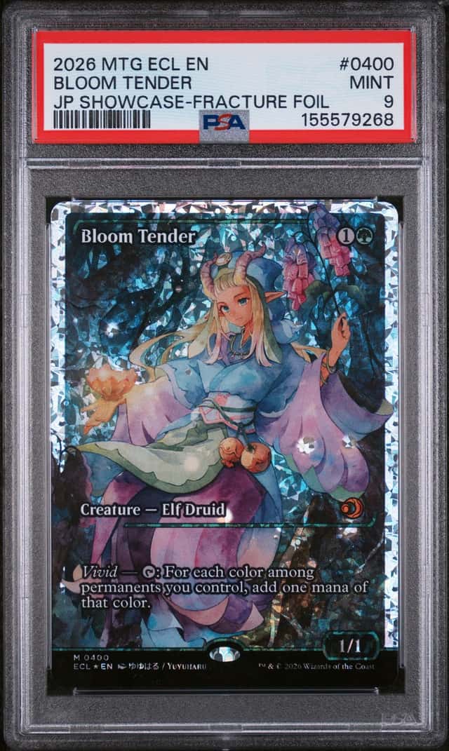 Bloom Tender