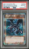 Red-Eyes Black Drgn.