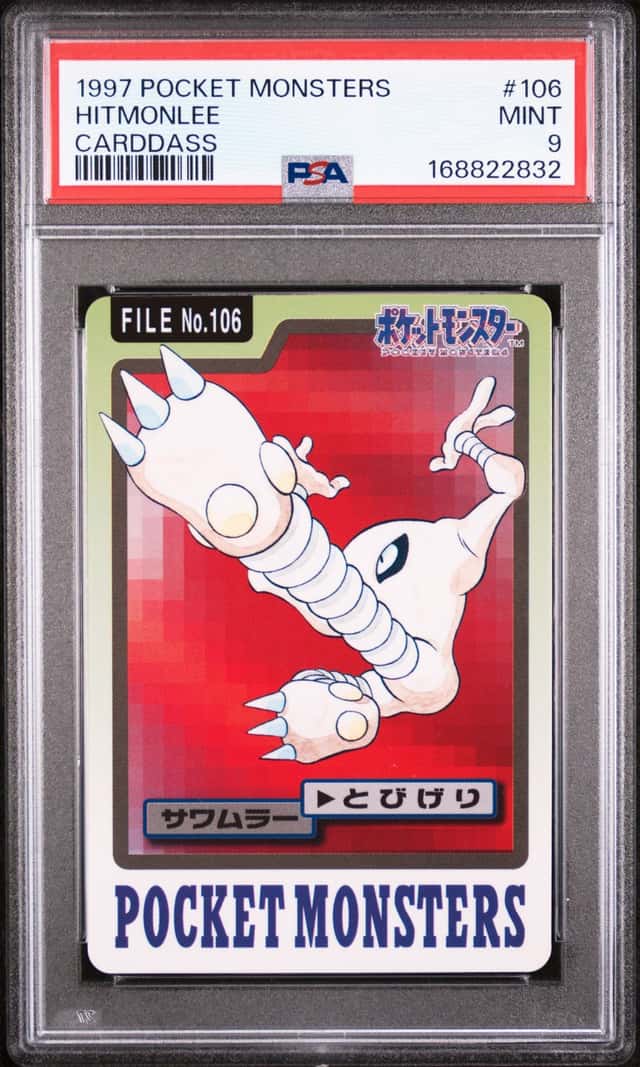 Hitmonlee