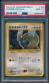 Shining Noctowl