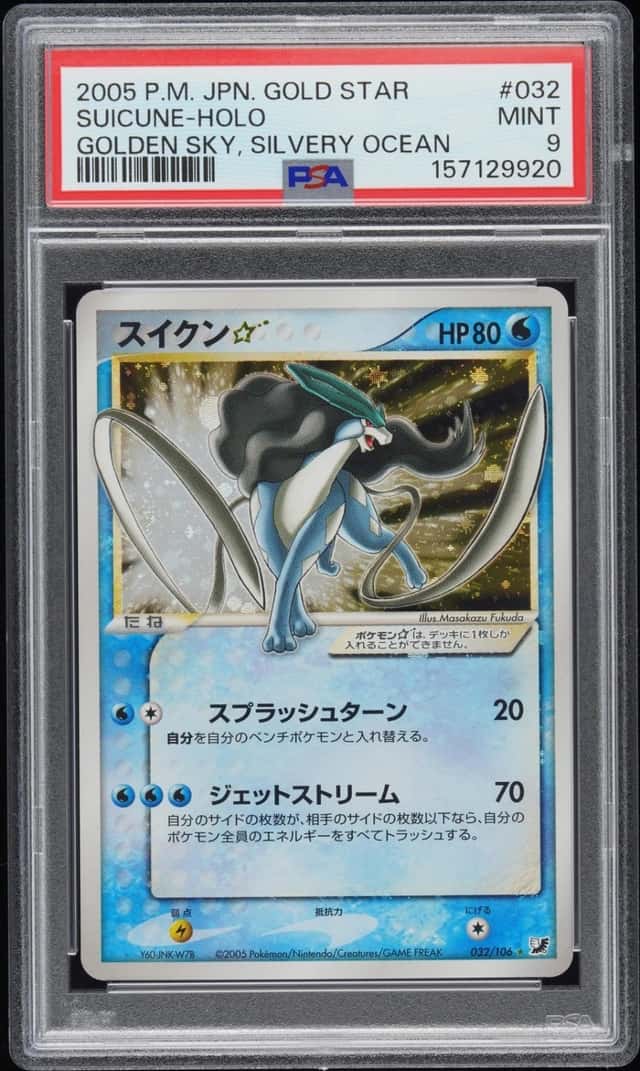 Suicune